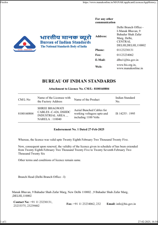 BIS IS 14255 Certification