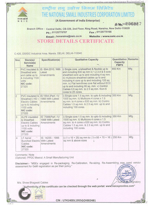NSIC Store Details Certificate