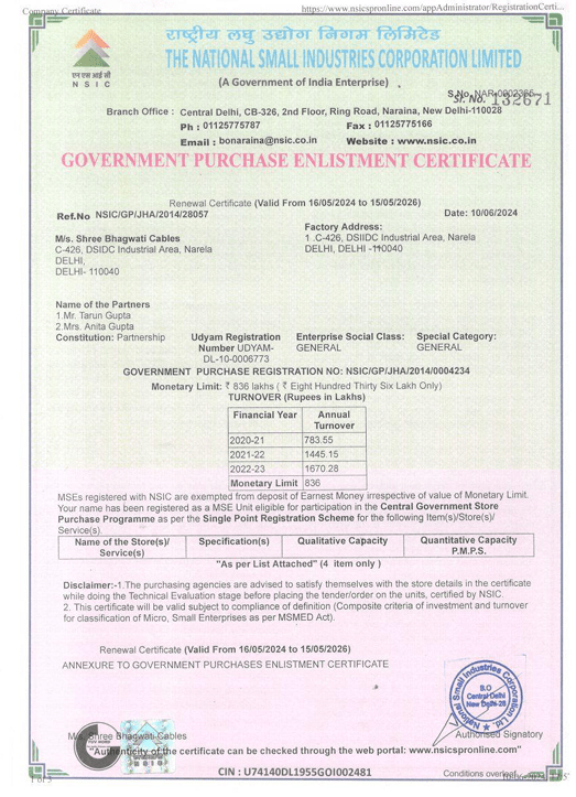 NSIC Government Purchase Enlistment Certificate