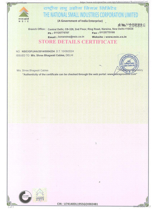 NSIC Store Details Certificate